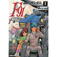 仮面ライダークウガ (27) (ヒーローズコミックス) | 石ﾉ森章太郎, 井上